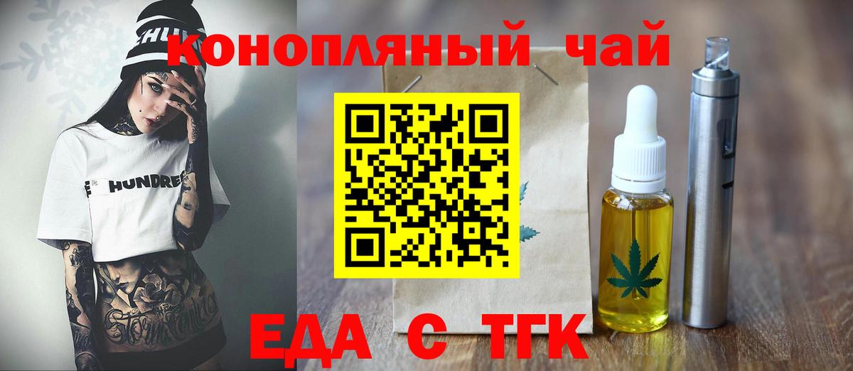 Бошки Шишки  Славянск-на-Кубани  МАРИХУАНА  Вход с VPN  Вейп ТГК  Гашиш  Мефедрон кристаллы  COCAIN 