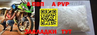 синтетический гашиш Новодвинск