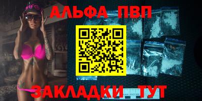 прущие крисы Новокубанск