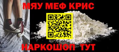2c-b Новозыбков