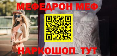 прущие крисы Новокубанск