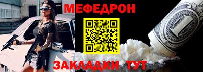прущие крисы Новокубанск