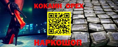 2c-b Новозыбков
