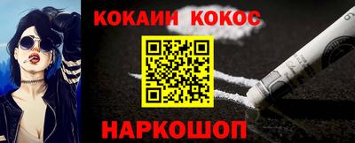 прущие крисы Новокубанск