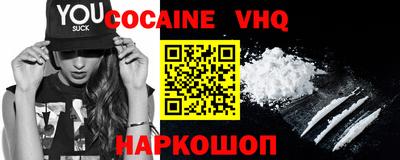 прущие крисы Новокубанск