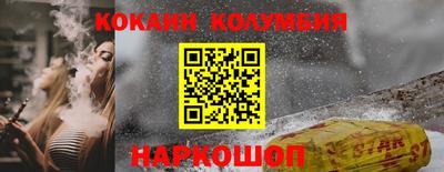 2c-b Новозыбков