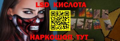 синтетический гашиш Новодвинск
