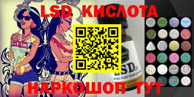 2c-b Новозыбков