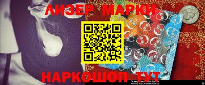 синтетический гашиш Новодвинск