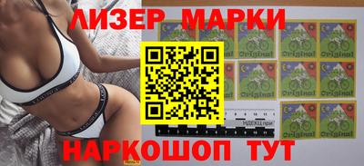 синтетический гашиш Новодвинск