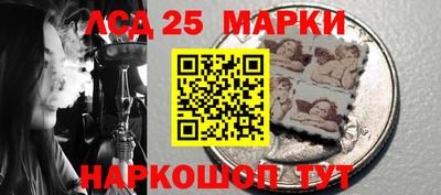 синтетический гашиш Новодвинск