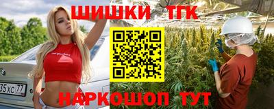 синтетический гашиш Новодвинск