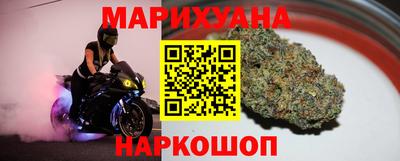 прущие крисы Новокубанск