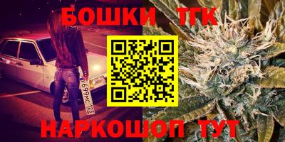 2c-b Новозыбков