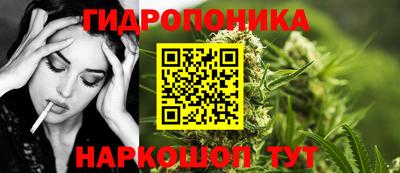 синтетический гашиш Новодвинск