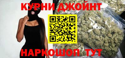 прущие крисы Новокубанск