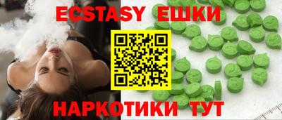 прущие крисы Новокубанск