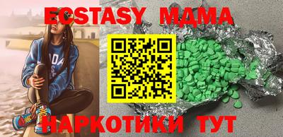 прущие крисы Новокубанск