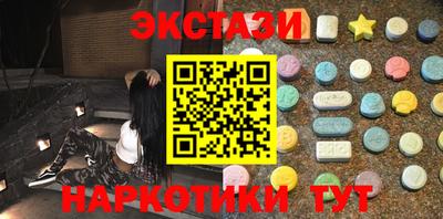 синтетический гашиш Новодвинск