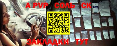 2c-b Новозыбков