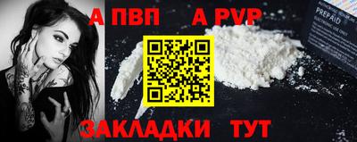 2c-b Новозыбков