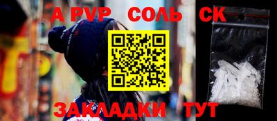 прущие крисы Новокубанск