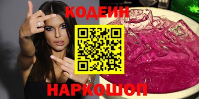 синтетический гашиш Новодвинск