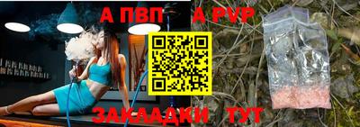 синтетический гашиш Новодвинск