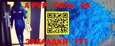 2c-b Новозыбков