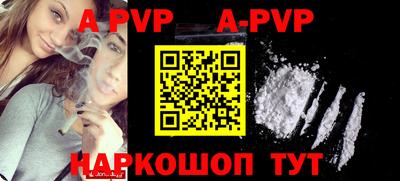 прущие крисы Новокубанск