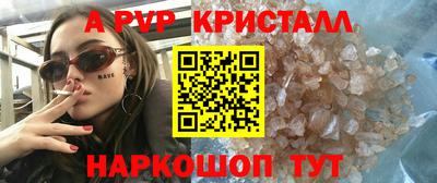 2c-b Новозыбков
