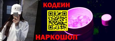 синтетический гашиш Новодвинск