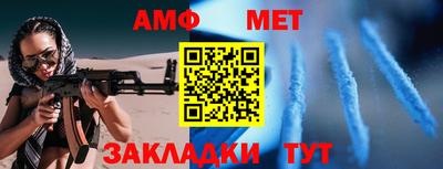 прущие крисы Новокубанск