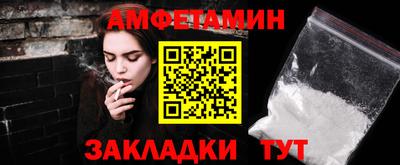 синтетический гашиш Новодвинск
