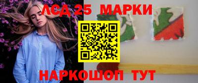 2c-b Новозыбков