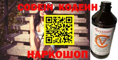 синтетический гашиш Новодвинск