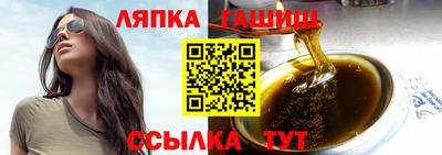 синтетический гашиш Новодвинск