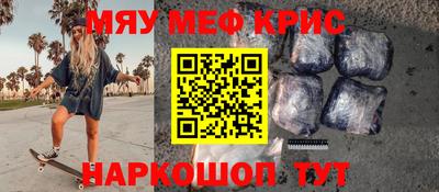 2c-b Новозыбков