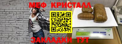 синтетический гашиш Новодвинск