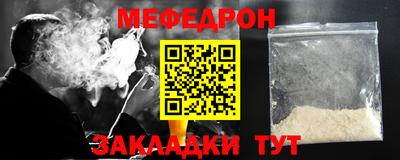 прущие крисы Новокубанск