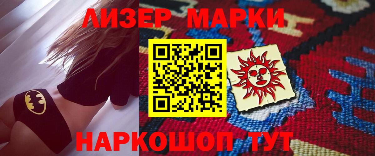 Alpha PVP Славянск-на-Кубани