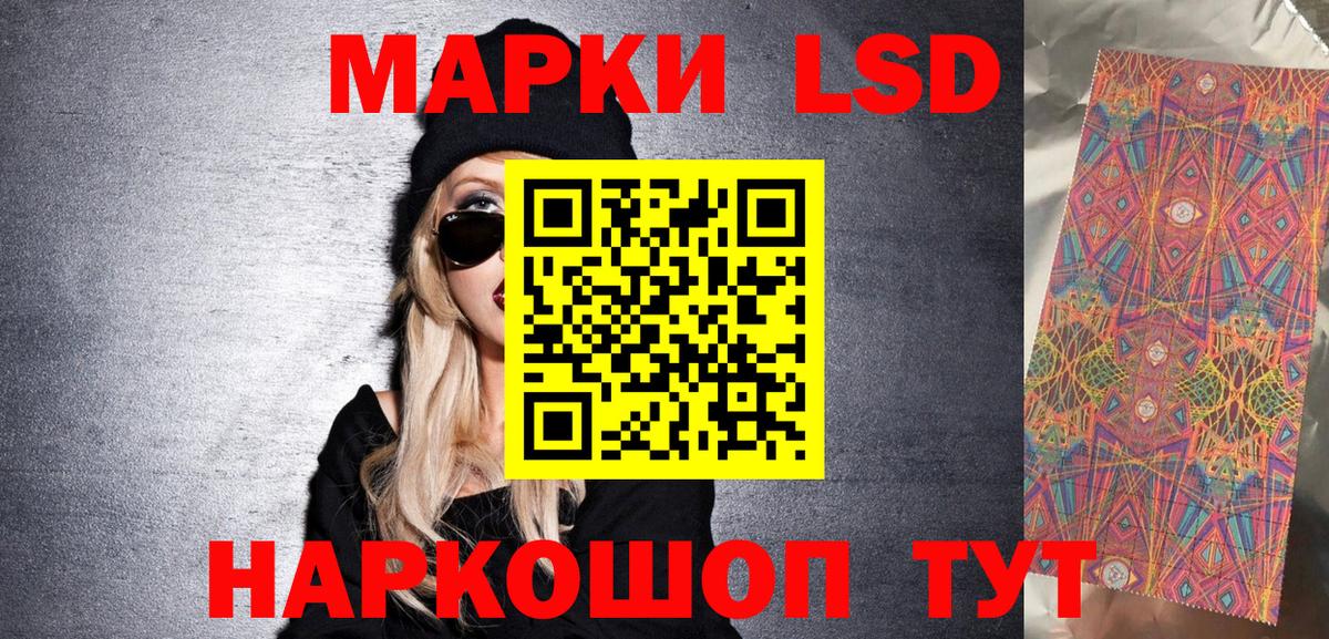 Славянск-на-Кубани  Марки NBOMe  Вход с VPN  Марки NBOMe 1,5мг 